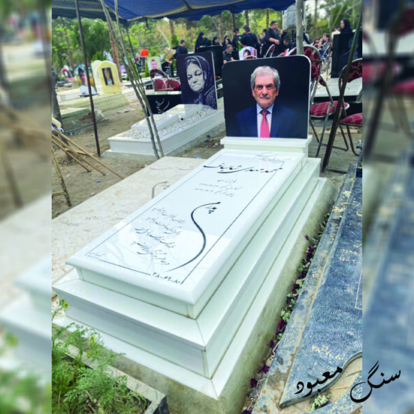 سنگ مزار نانو خارجی عکس رنگی