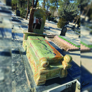 سنگ مزار مرمر کرمان پک CNC