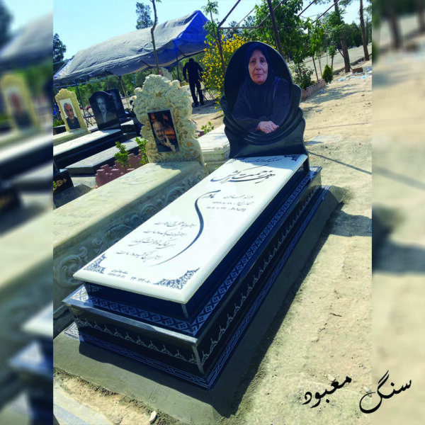 سنگ مزار نانو خارجی عکس رنگی