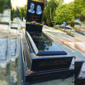سنگ مزار برزیل 5 دست قرنیز