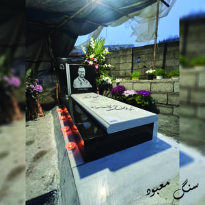 سنگ مزار قروه کردستان طرح خاص