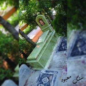 سنگ مزار مرمر کرمان