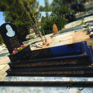 سنگ مزار گرانیت اصفهان