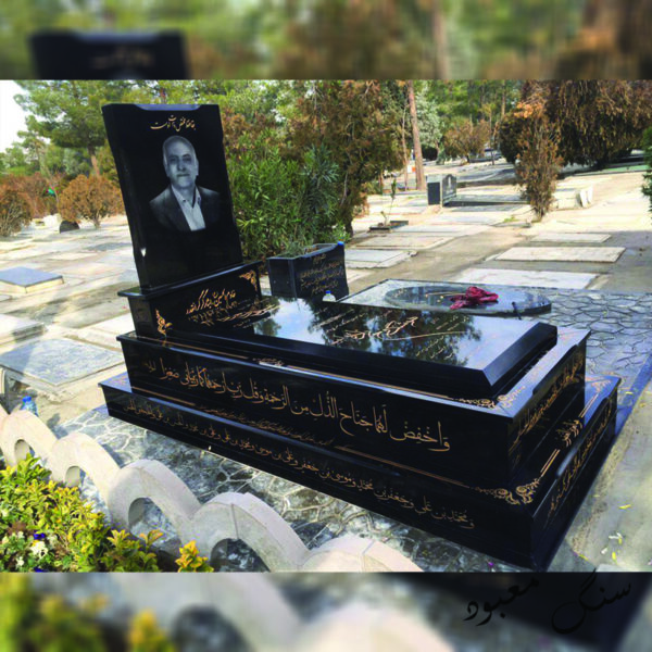 سنگ مزار برزیلی - تصویر 2