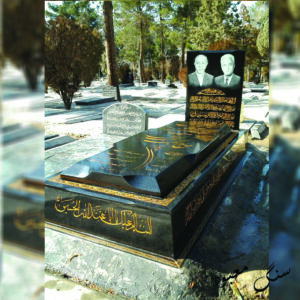 سنگ مزار گرانیت اصفهان