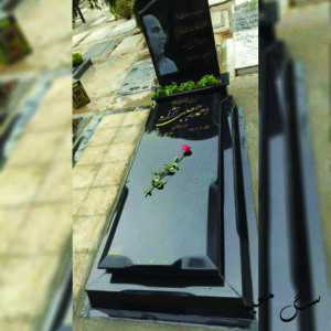 سنگ مزار برزیلی