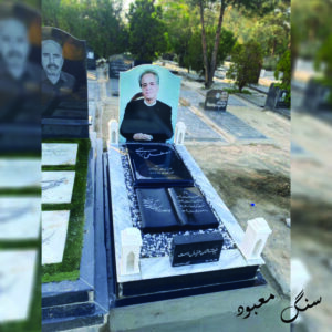 سنگ مزار گرانیت اصفهان طرح کتاب