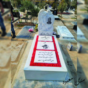 سنگ مزار سیرجان طرح سه تیکه