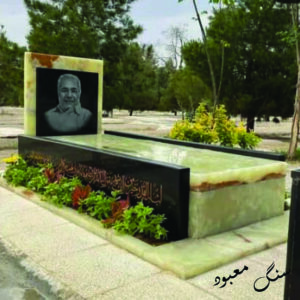 سنگ مزار قروه کردستان طرح خاص